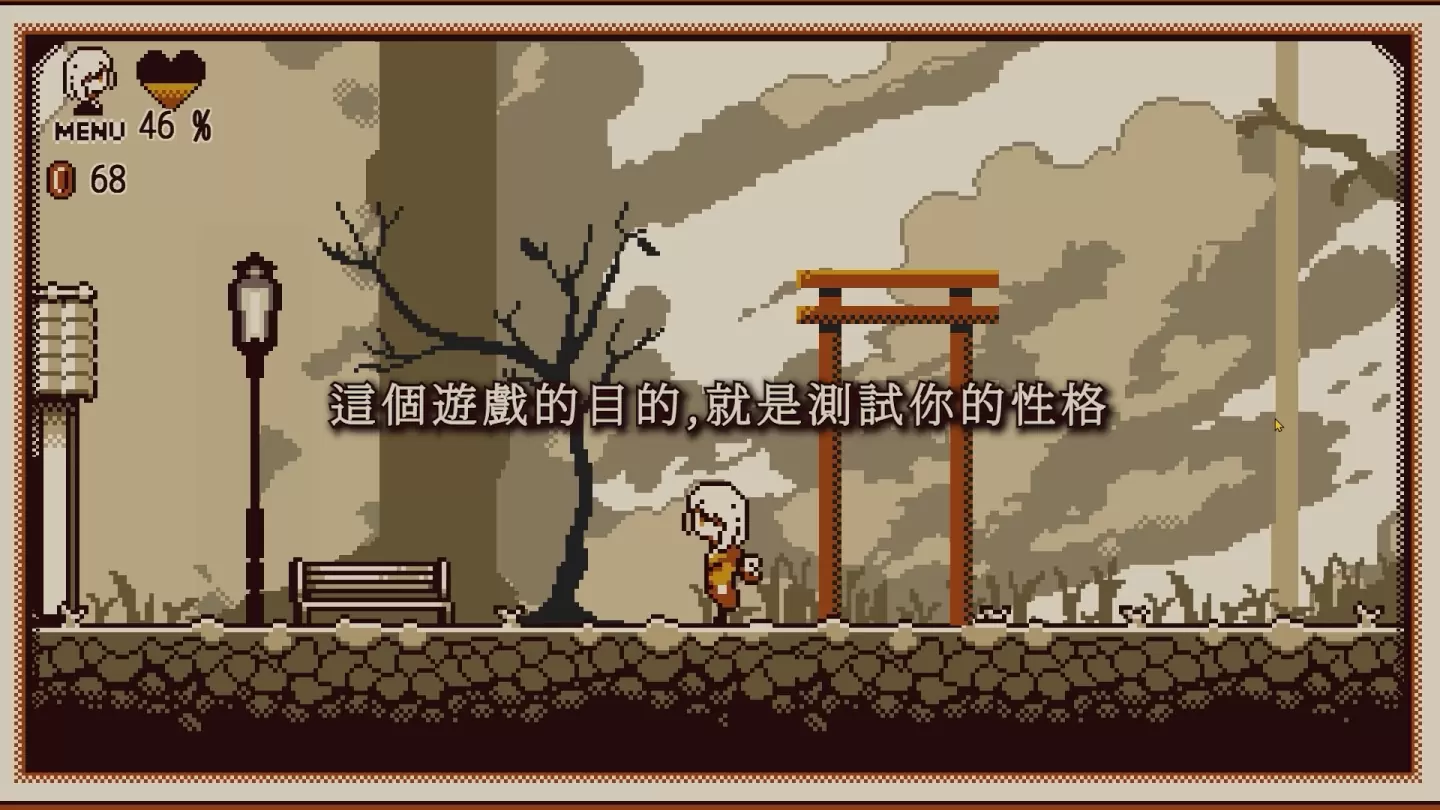 《忆我：一个性格测试游戏》今日上架Steam/百度Play/App Store，售卖纪念周边开放预约