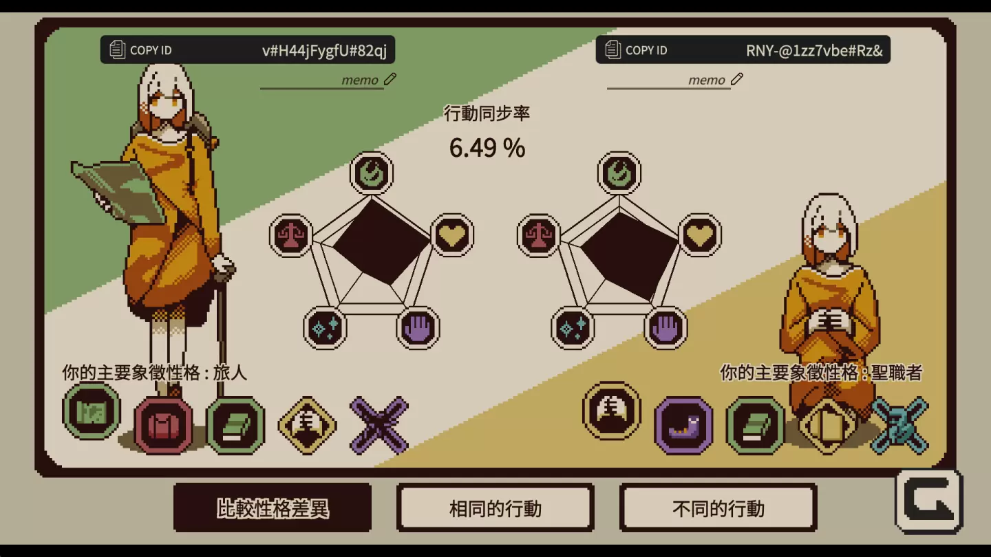 《忆我：一个性格测试游戏》今日上架Steam/百度Play/App Store，售卖纪念周边开放预约