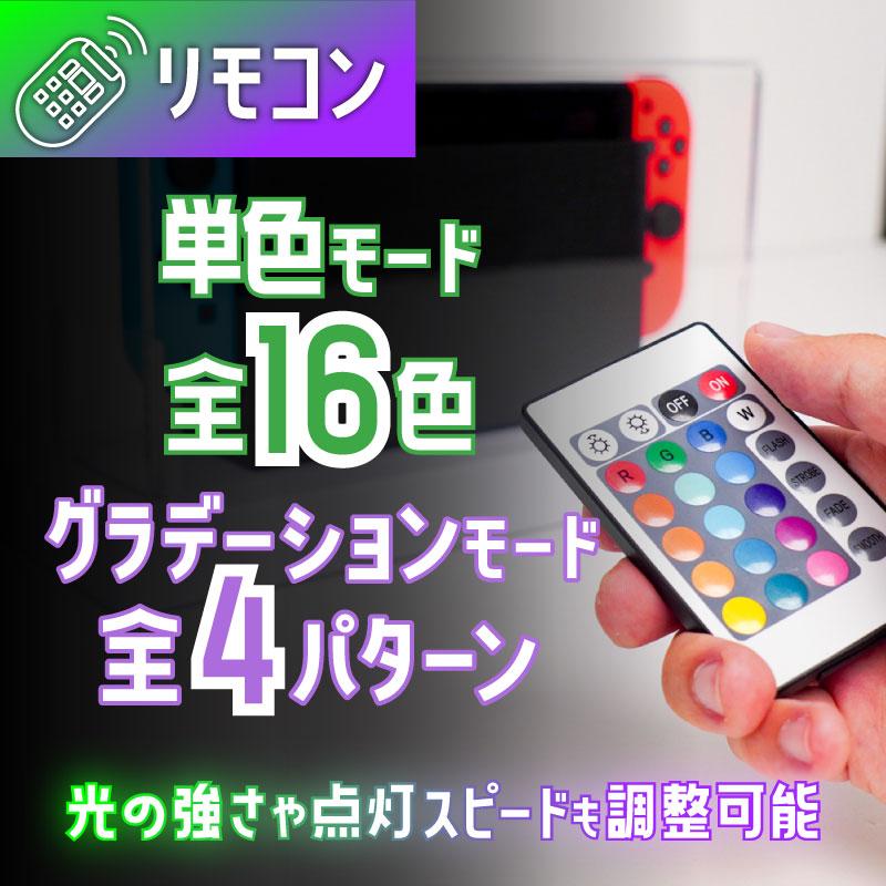 Thanko推出20色LED 任天堂Switch保护盒