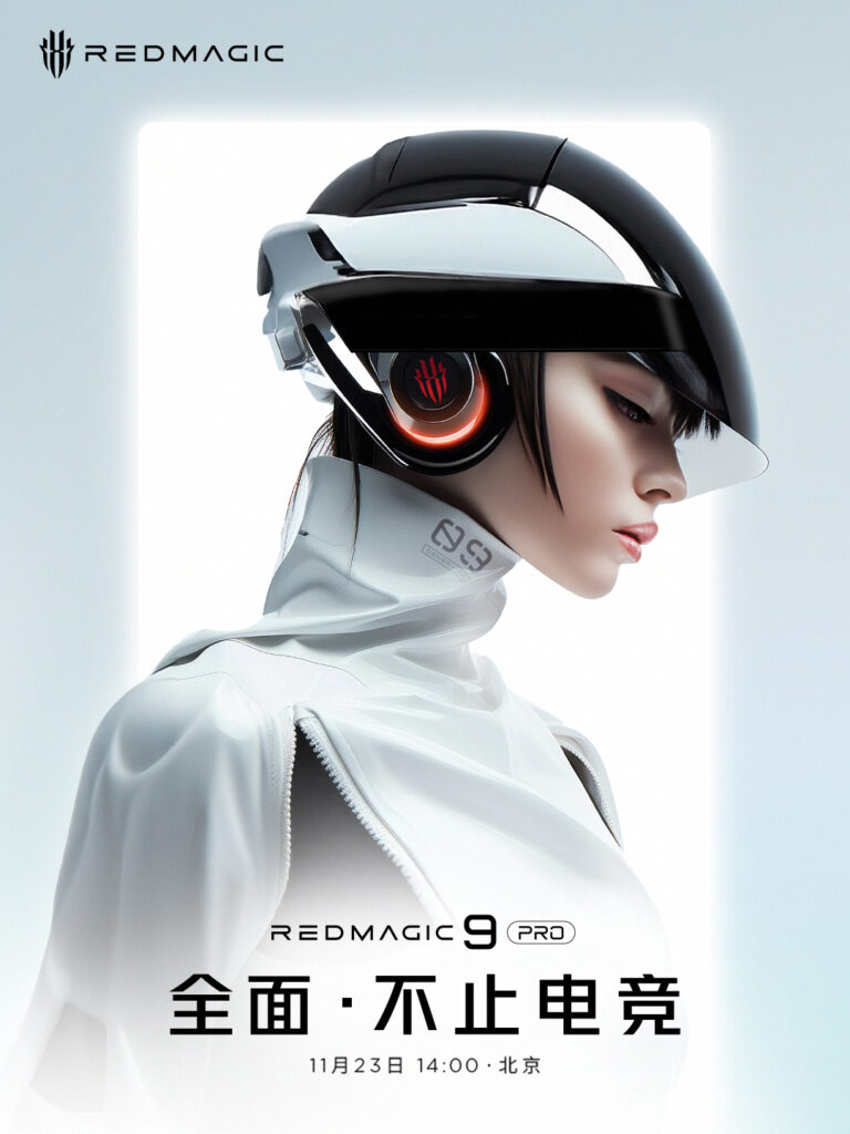 REDMAGIC 9 Pro官宣：首款搭载SD 8 Gen3电竞手机11月23日亮相！