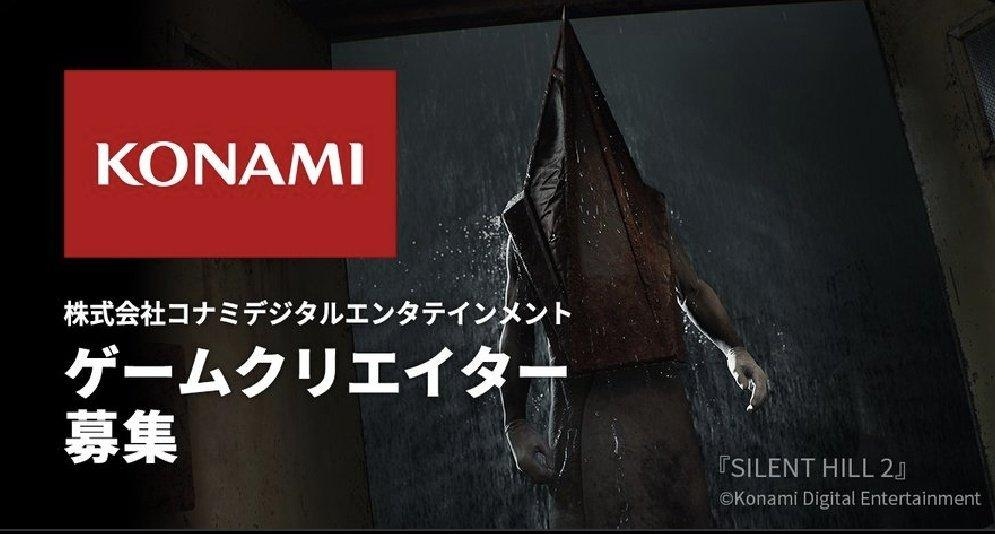 Konami为《Silent Hill》开发团队Silent Production Team 招工