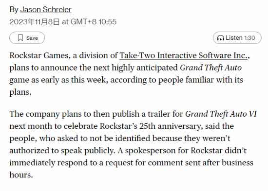 名记爆料Rockstar最早 本星期公布《GTA 6》12月出预告片