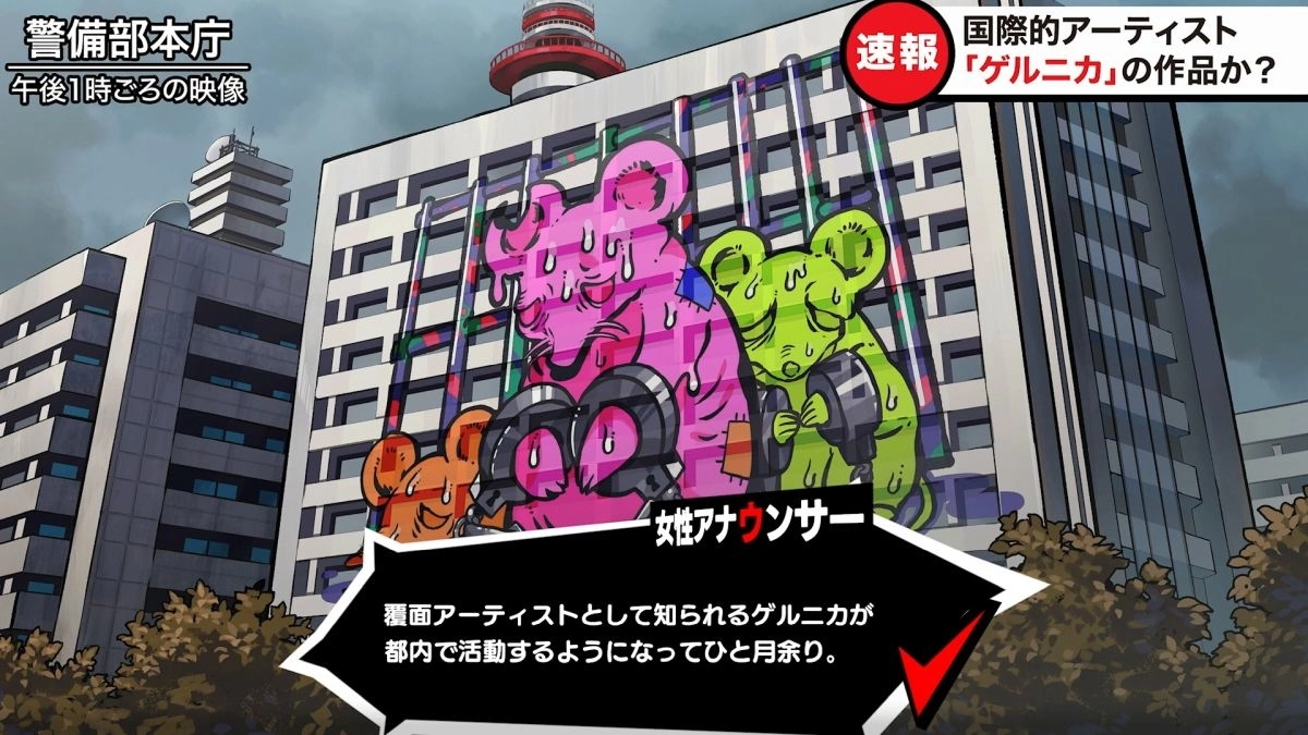 《女神异闻录5 战略版》DLC 章节「Repaint Your Heart」公开追加剧情&挑战关卡信息