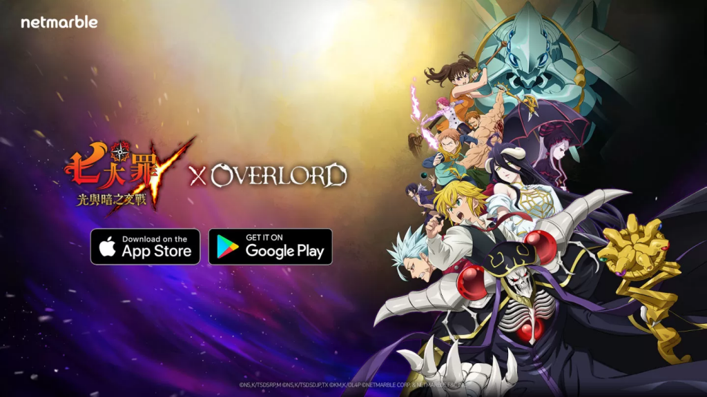 《七大罪：光与暗之交战》携手《OVERLORD》动画推出特别合作游戏更新