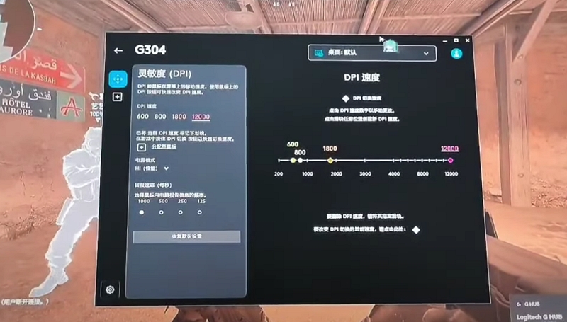 玩家发现《CS2》如果鼠标DPI设置过高，竟会导致自己的账号被封