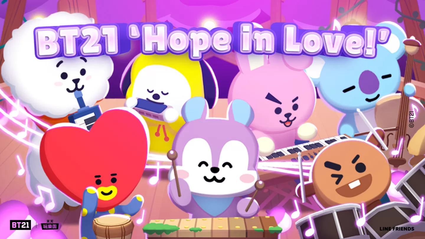 《天天玩乐园》推出全新内容「封闭的医院」、新设「BT21 Hope in Love」活动区