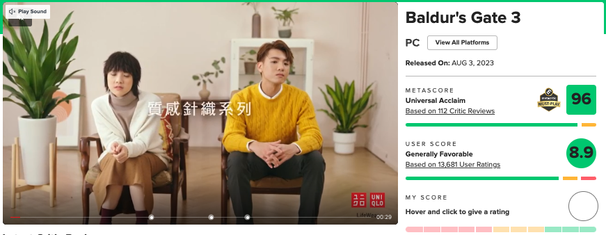 博德之门3