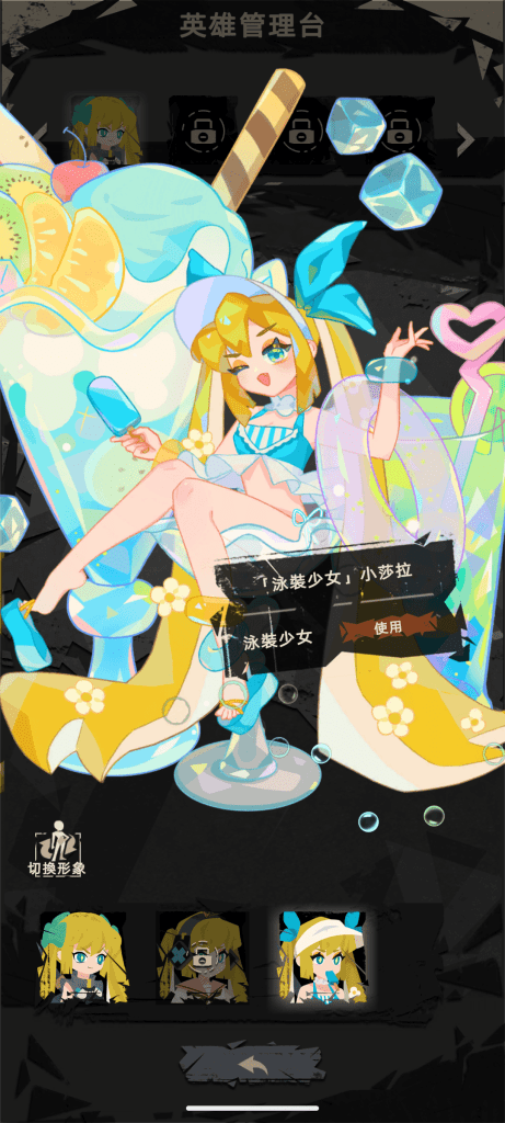《重返深渊》克苏鲁风格幸存者游戏，武器进化选项多样