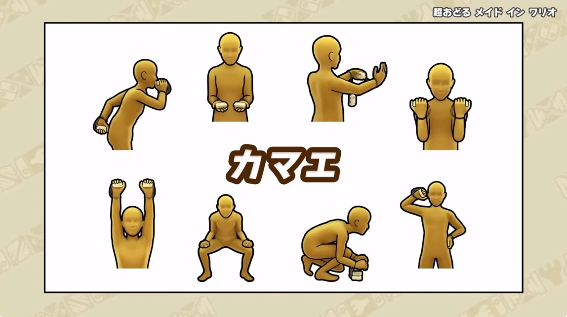 5 秒小游戏合辑《超级舞动 瓦利欧制造》公开 Boss 战/追加模式/博物馆介绍影片