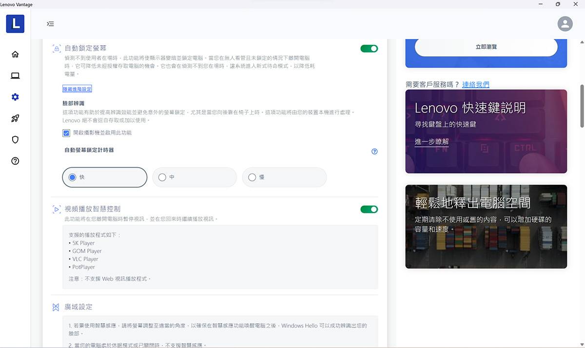 轻薄高效专业创作型笔电Lenovo Yoga Pro 7i开箱分享