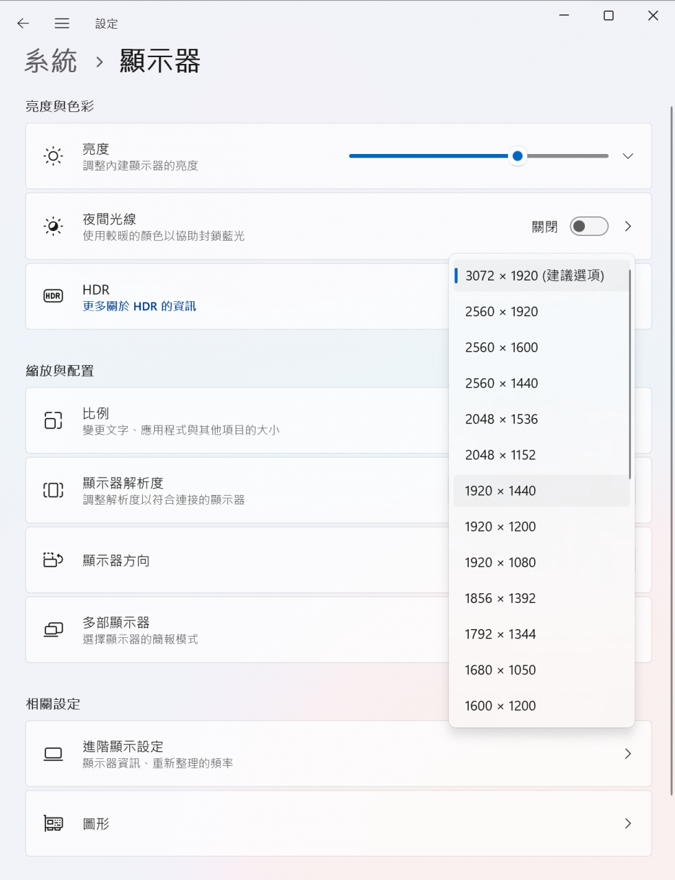 轻薄高效专业创作型笔电Lenovo Yoga Pro 7i开箱分享
