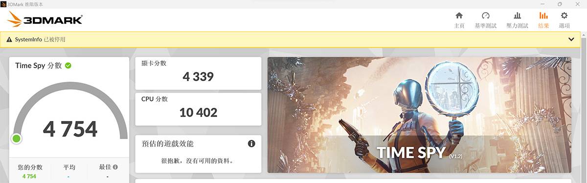 轻薄高效专业创作型笔电Lenovo Yoga Pro 7i开箱分享