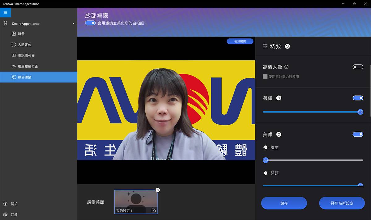 轻薄高效专业创作型笔电Lenovo Yoga Pro 7i开箱分享