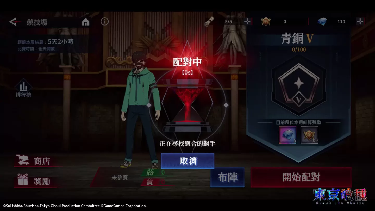 预约人数突破50万《东京喰种：Break the Chains》确定将于11月9日正式上市！