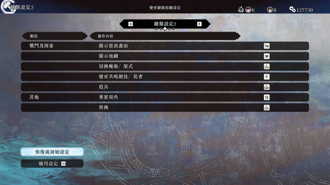 游戏评测：《Fate/Samurai Remnant》二周目真结局必玩——但愿夜不明、只因思念君。