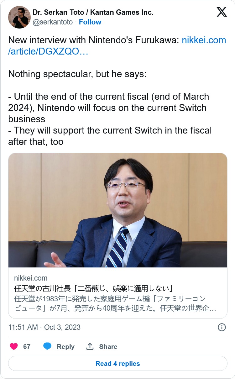 任天堂CEO表示将在2024年3月底之前专注于当前 Switch，并支持到2025年