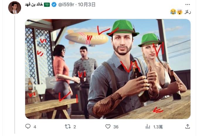 gta 6