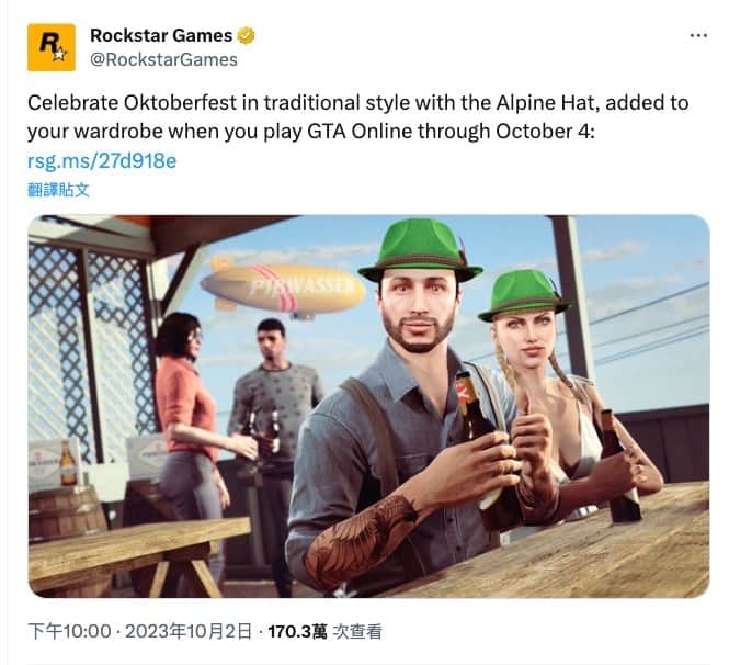 gta 6