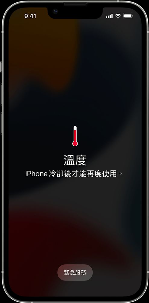 哪些替手机散热的方法是错的？ 也许有些招数你曾用过 - 榜哥