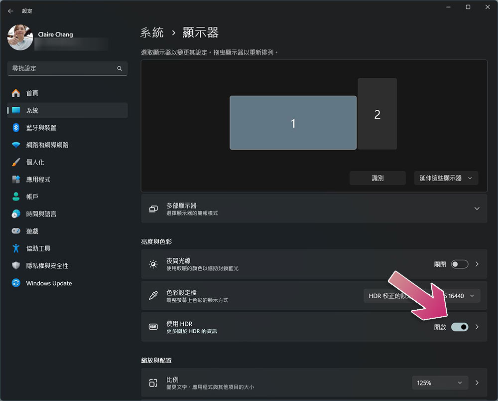 如何在 Windows 11 上串流 HDR 视频？ - 榜哥