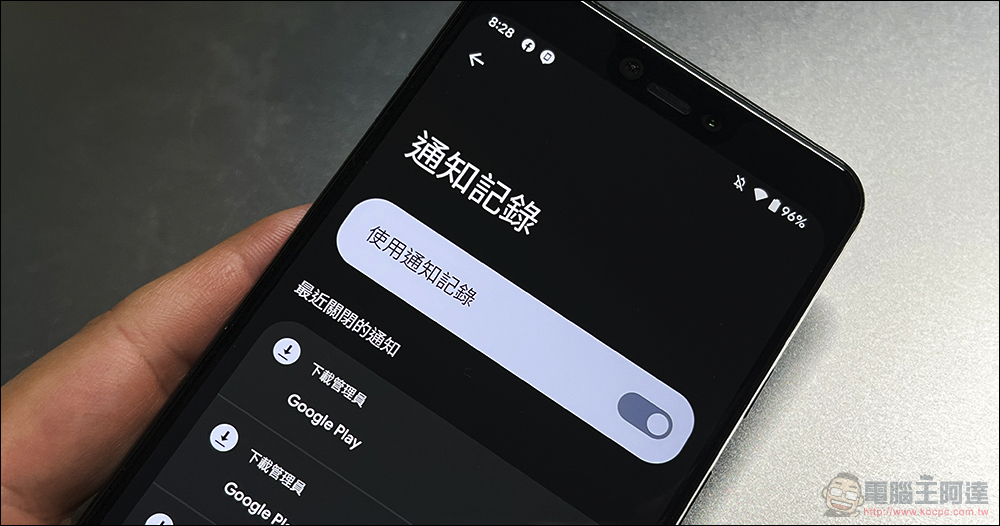 Android 通知纪录
