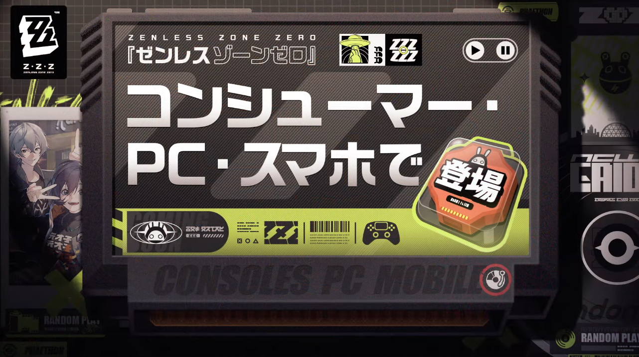 米哈游完全新作《绝区零》正式宣布追加登陆主机平台，详细推出日仍未公布。