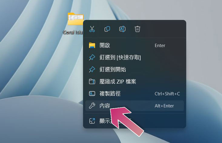 如何在 Windows 里面获取文件或文件夹的所有权？ - 榜哥