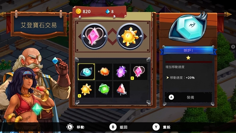 奇幻动作冒险游戏《Knight vs Giant：The Broken Excalibur》将于10月5日发售！
