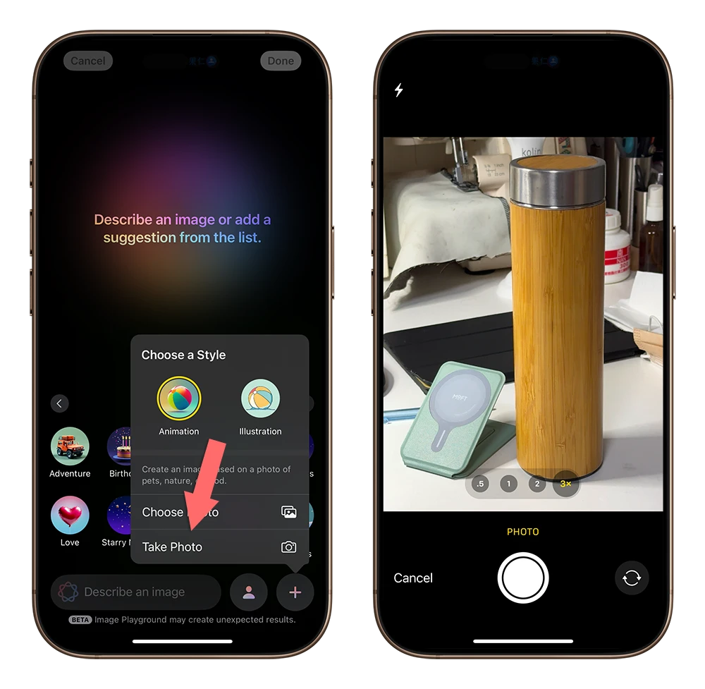 iPhone 影像乐园 Image Playground 怎么用？ iOS 18 .2 最新功能教程