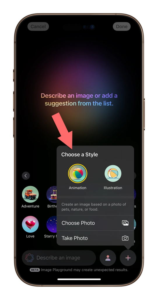 iPhone 影像乐园 Image Playground 怎么用？ iOS 18 .2 最新功能教程