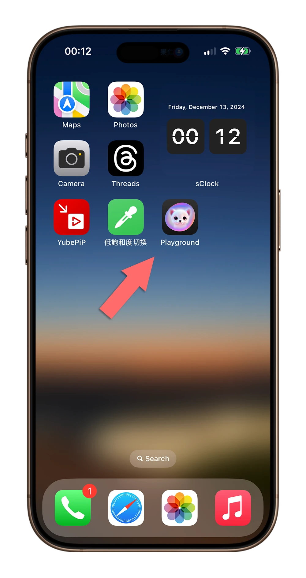 Playground 怎么用 影像乐园 iOS 18.2 Apple Intelligence