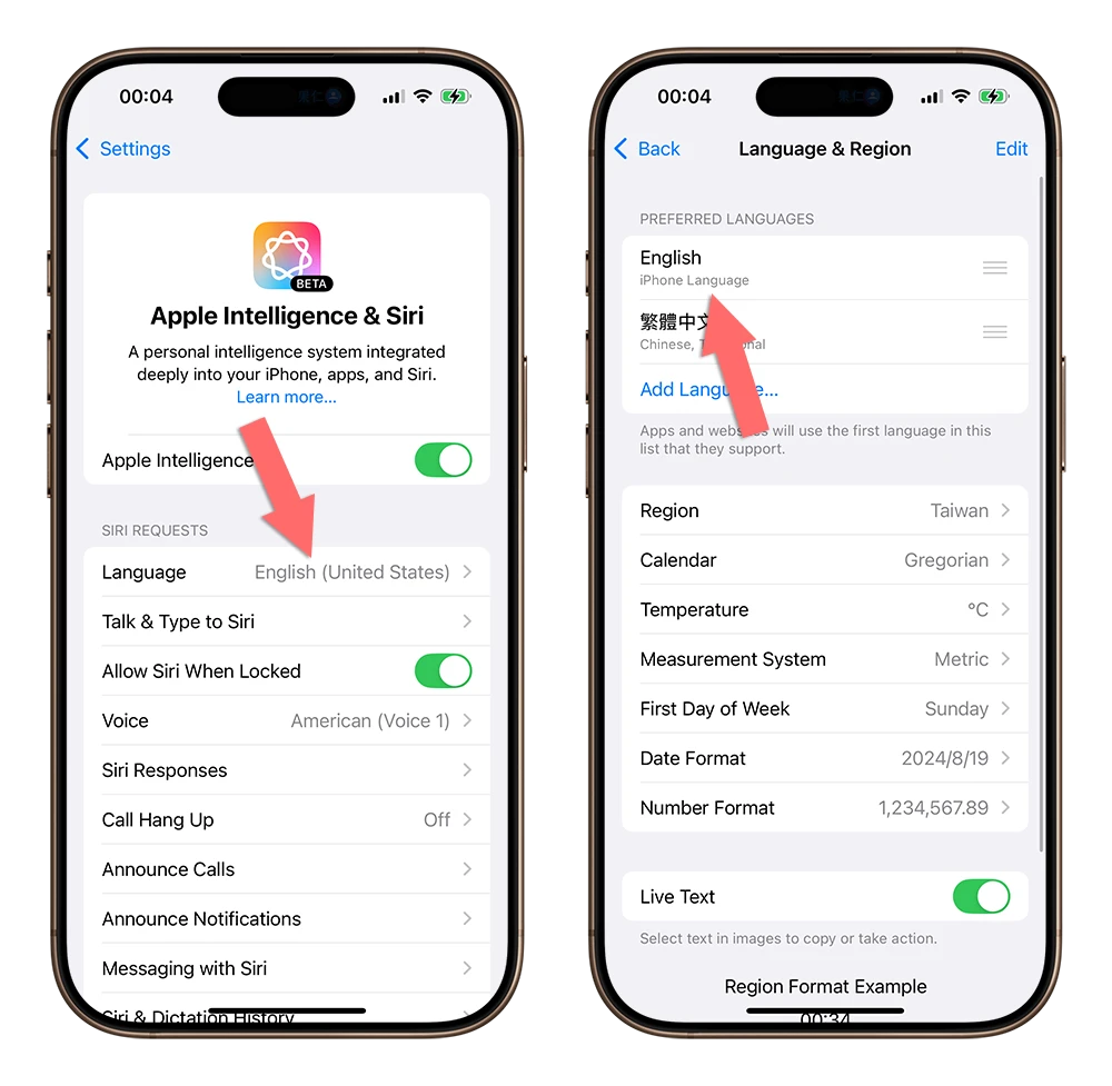 Playground 怎么用 影像乐园 iOS 18.2 Apple Intelligence