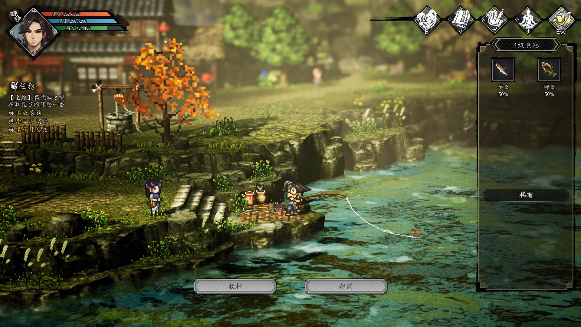Unreal 4引擎像素武侠RPG《逸剑风云决》经已上市