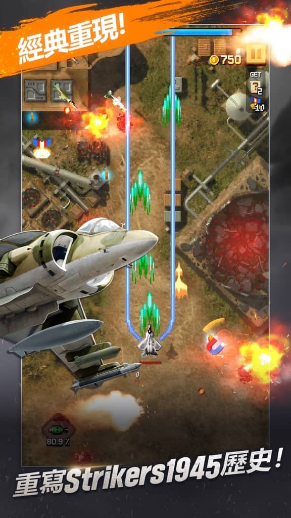 经典游戏重现飞行射击游戏 《Strikers1945： RE》于全球正式上线