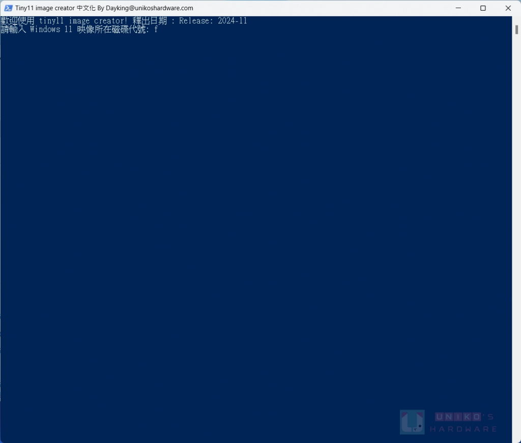 支持 Windows 11 24H2！ 系统精简制作工具 tiny11builder 发布 November 24 更新
