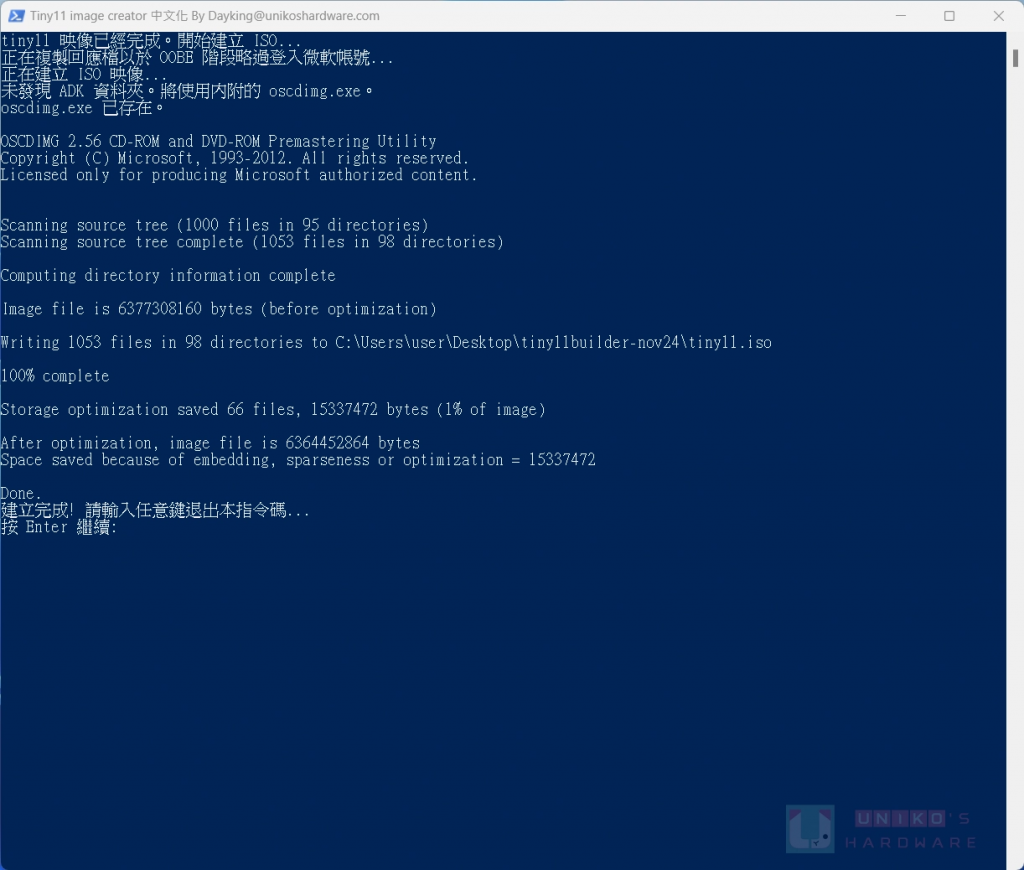 支持 Windows 11 24H2！ 系统精简制作工具 tiny11builder 发布 November 24 更新