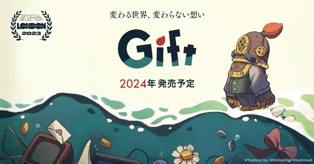 Gift og