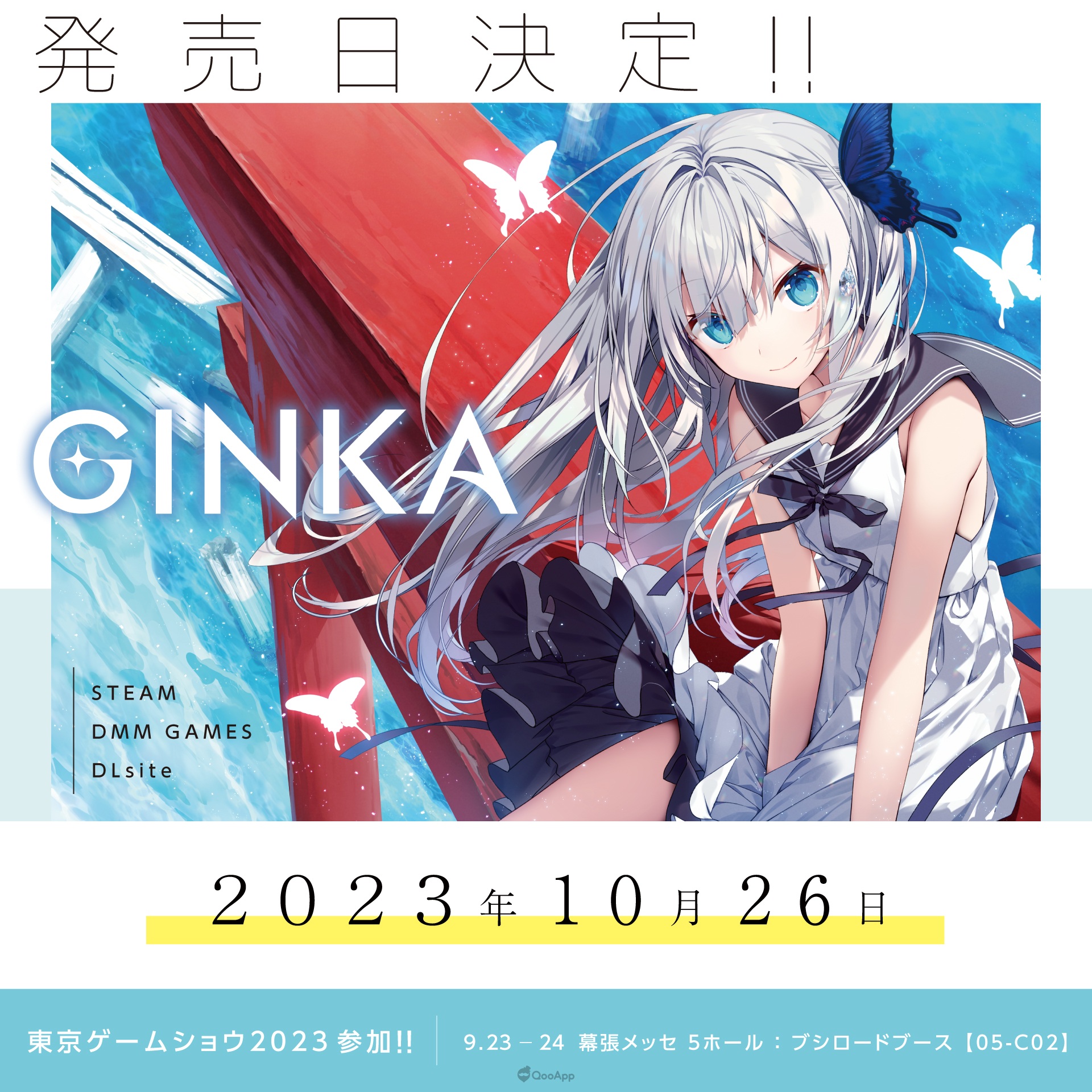 sc 230904 GINKA day3