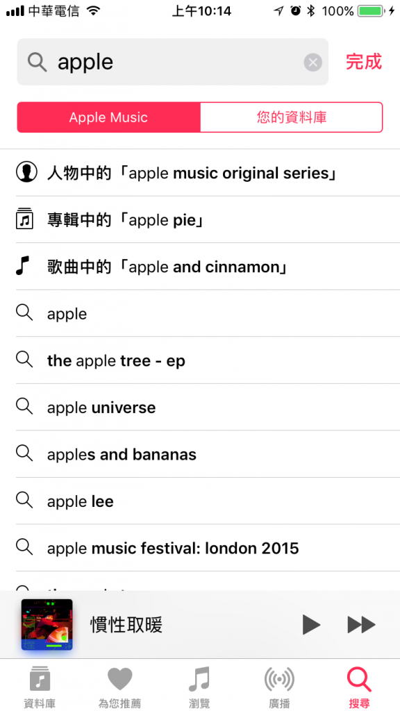 iOS 11 开发者Beta 2推出，跟Beta 1有什么不同呢？