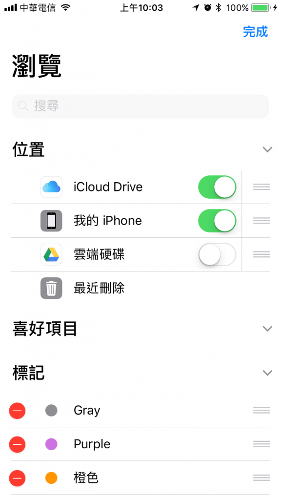 iOS 11 开发者Beta 2推出，跟Beta 1有什么不同呢？