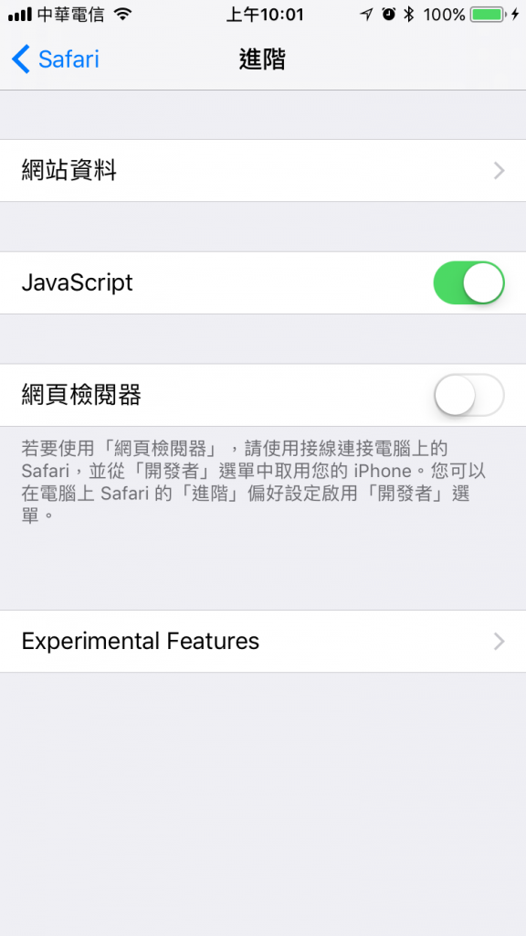 iOS 11 开发者Beta 2推出，跟Beta 1有什么不同呢？