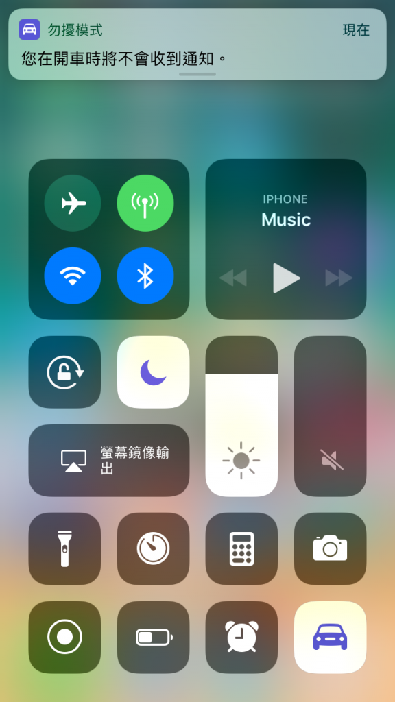iOS 11 开发者Beta 2推出，跟Beta 1有什么不同呢？