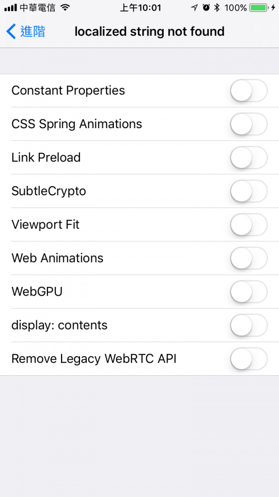 iOS 11 开发者Beta 2推出，跟Beta 1有什么不同呢？