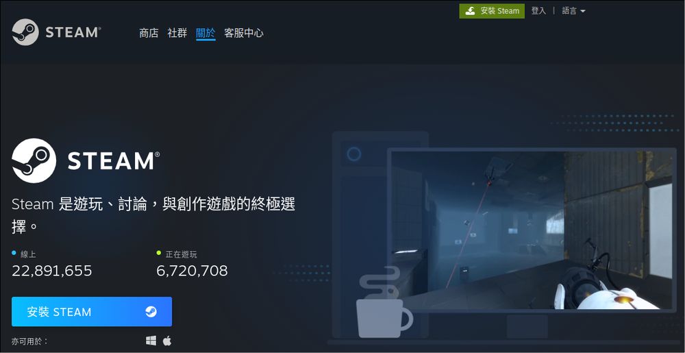 Linux 系统安装 Steam ，比想象中简单 - 榜哥
