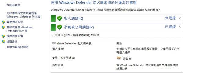 强烈建议一直要启用这7个windows设置（必看！）