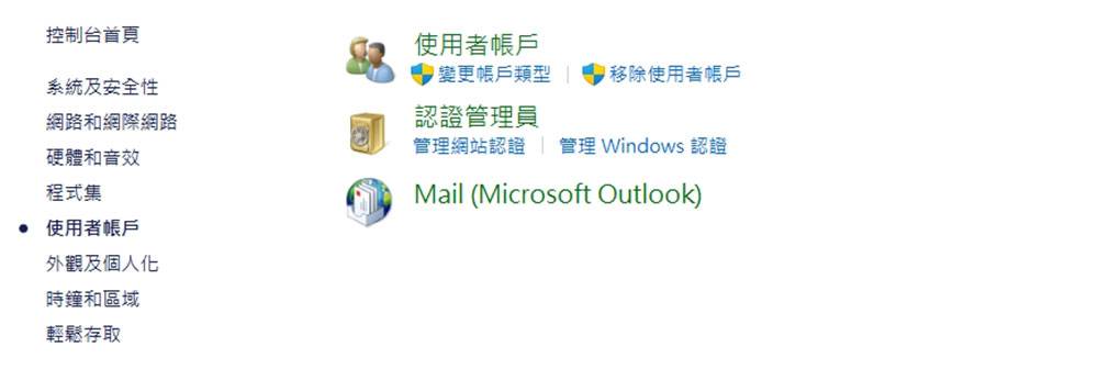 强烈建议一直要启用这7个windows设置（必看！）
