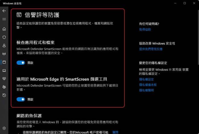 强烈建议一直要启用这7个windows设置（必看！）