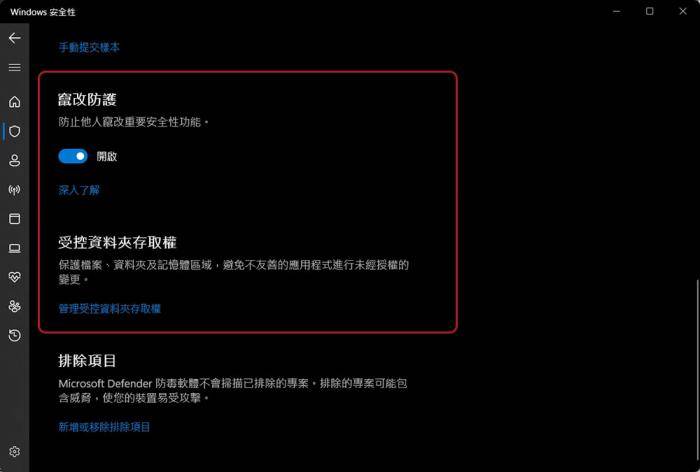 强烈建议一直要启用这7个windows设置（必看！）