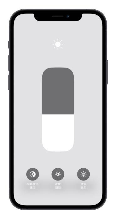 iPhone手机看久了眼睛疲劳不舒服怎么办？ 赶紧打开这8大护眼功能！
