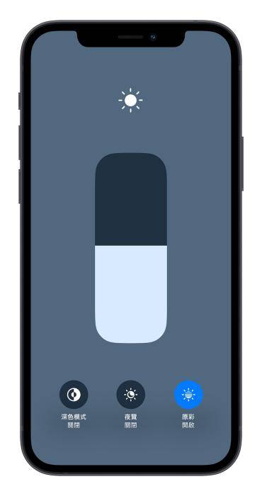 iPhone手机看久了眼睛疲劳不舒服怎么办？ 赶紧打开这8大护眼功能！